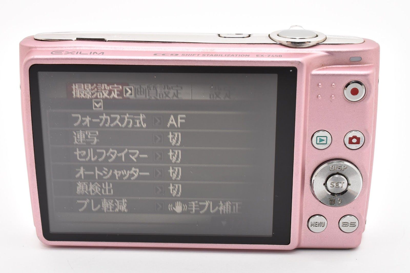 カメラ、光学機器 ☆良品☆ カシオ CASIO EX-Z450 ピンク コンパクト