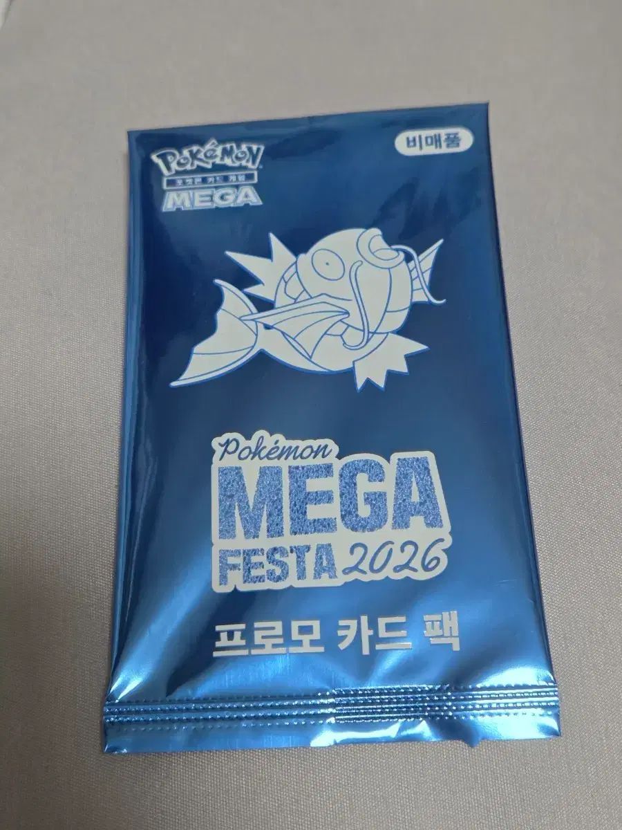 ポケットモンスター 鯉キング プロモカード 韓国限定モデル