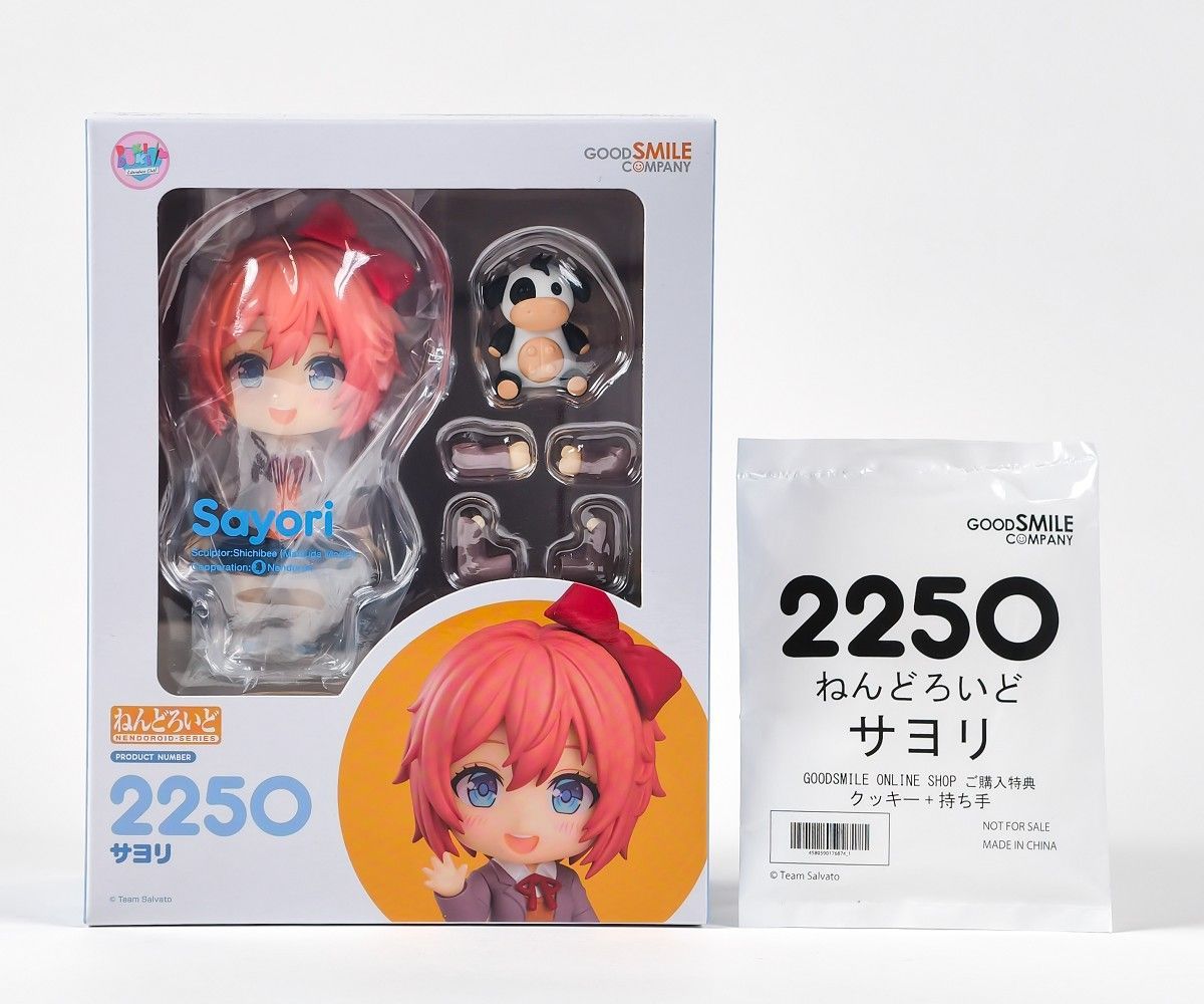 フィギュア 新品未開封 ねんどろいど ドキドキ文芸部！ ユリ