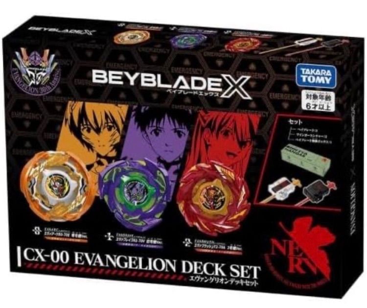 CX-00 エヴァンゲリオンデッキセット ベイブレードx 未開封 - メルカリ