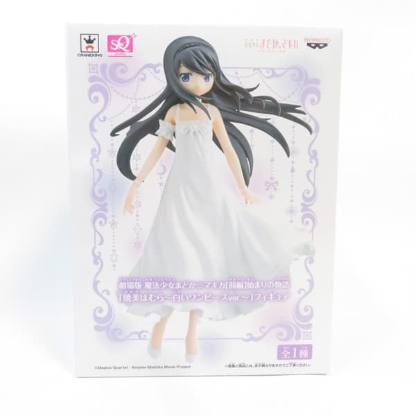 中古 未開封品 SQ 劇場版 魔法少女まどか☆マギカ 前編 始まりの物語
