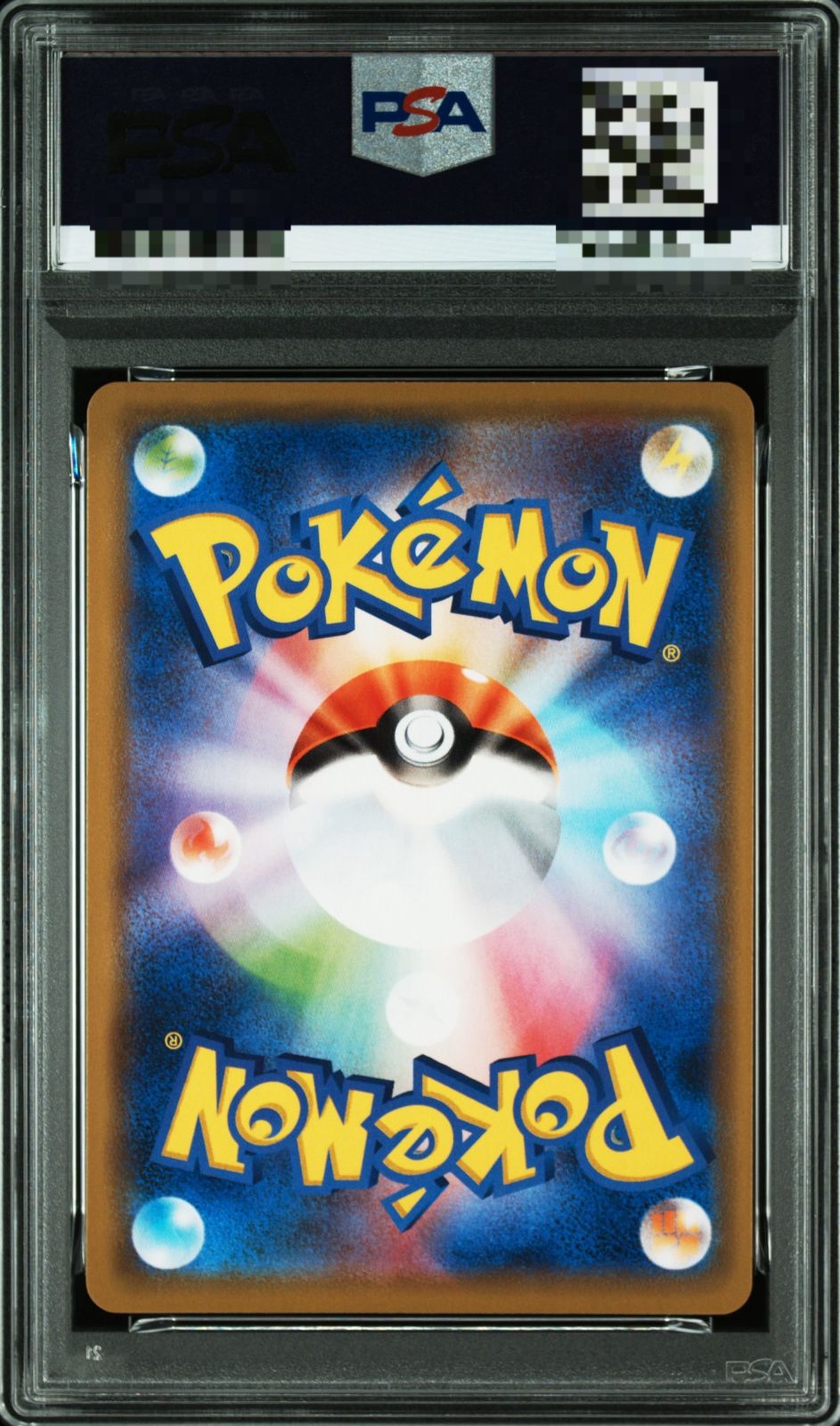 東京】イーブイ フレンドリィショップ プロモ PSA10 - メルカリ