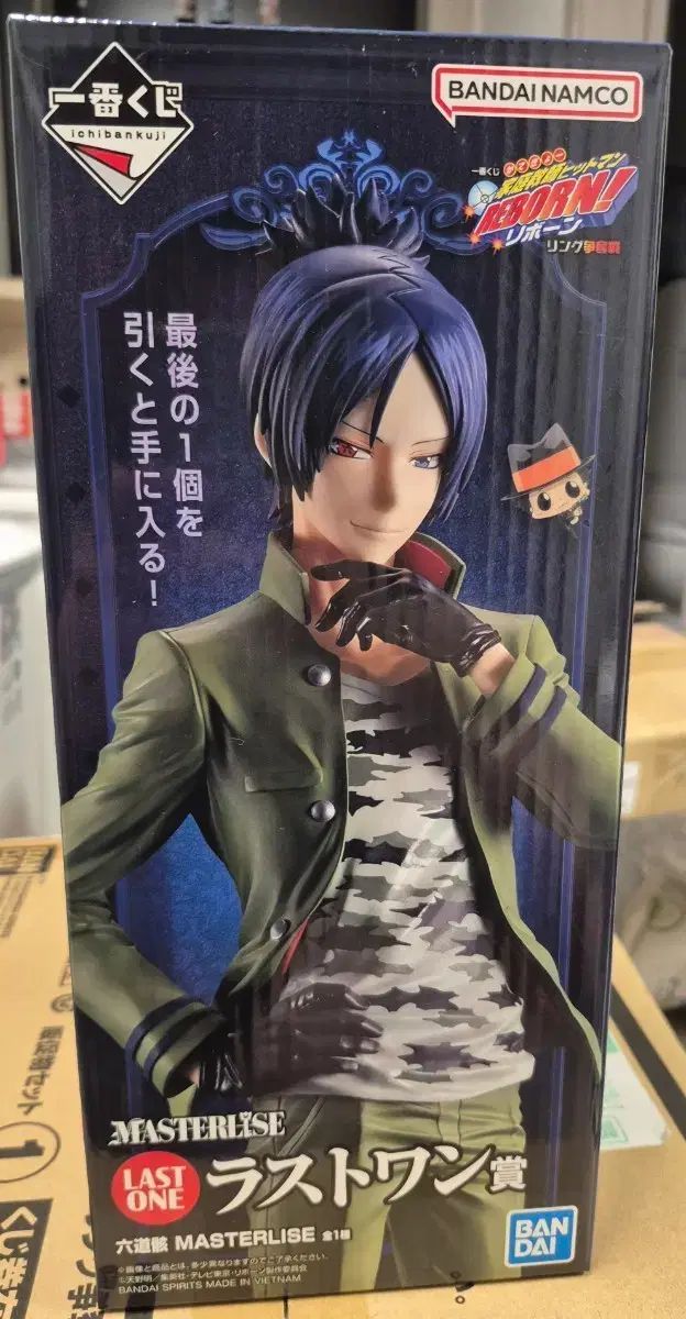 未開封 一番くじ 家庭教師ヒットマンREBORN!（リボーン） B賞 獄寺隼人
