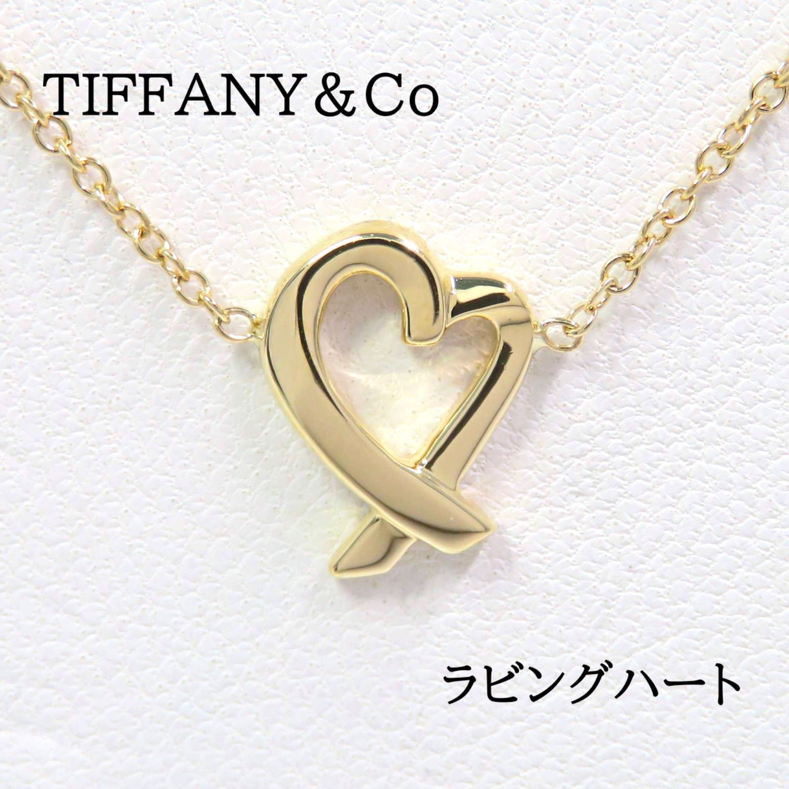 TIFFANY&Co ティファニー 750 ラビングハート ネックレス イエローゴールド