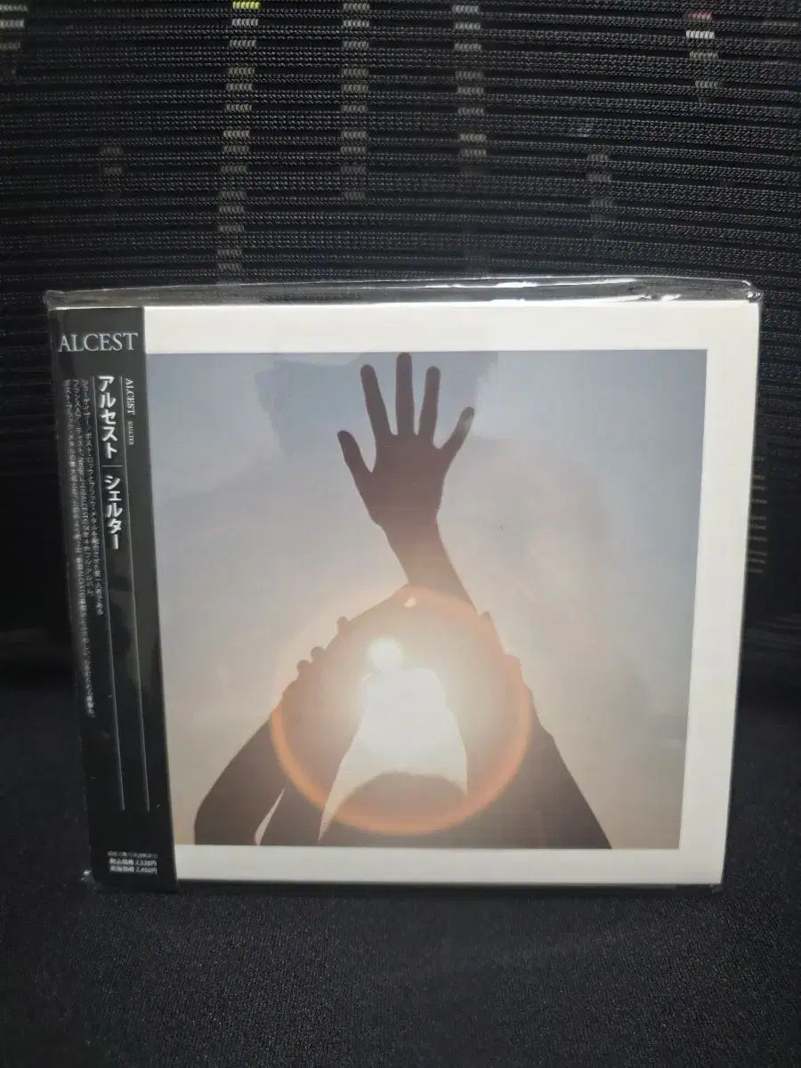 Alcest ー Shelter 日本版
