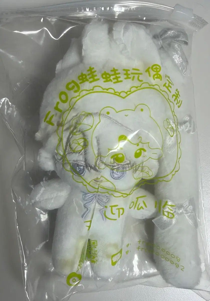 三井寿ぬいぐるみ ミエンチャ
