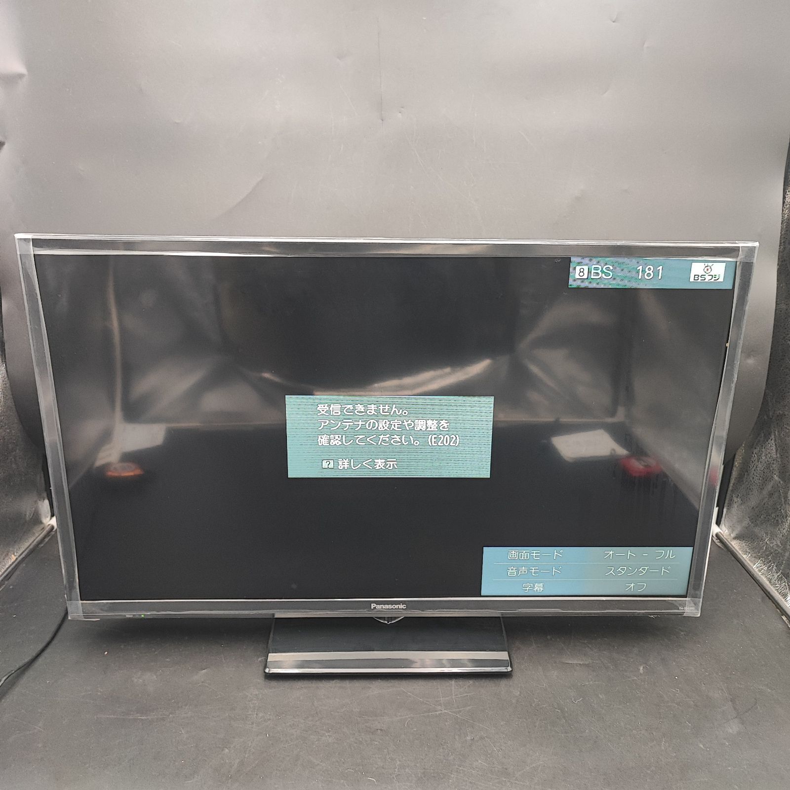 Panasonic パナソニック VIERA ビエラ TH-32G300 32V型 液晶テレビ 