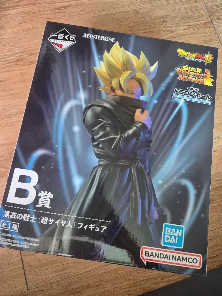 (送料込み50)ドラゴンボール B賞 黒衣の戦士サイヤ人