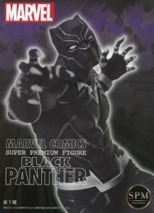 フィギュア ブラックパンサー 「MARVEL COMICS」 スーパープレミアムフィギュア“ブラックパンサー”【10日以内発送】