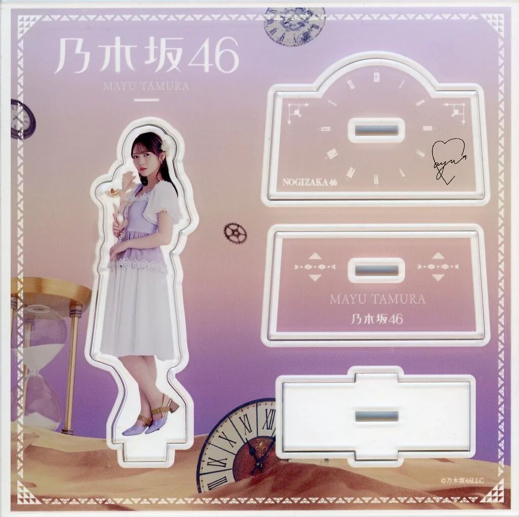 中古】アクリルスタンド・アクリルパネル 田村真佑(乃木坂46) アクリル