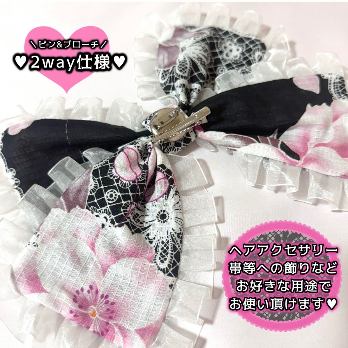 🎀姫浴衣🎀 セパレート浴衣ドレス 地雷系 量産型 姫ギャル 共布2WAY