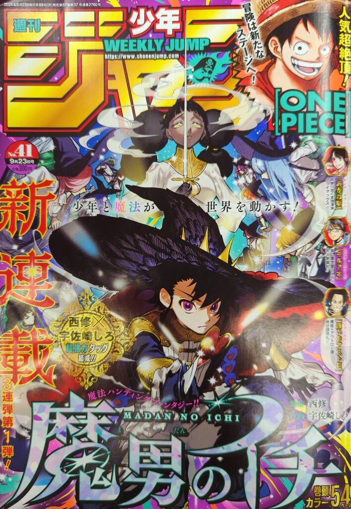 531262]HUNTER×HUNTER ハンター ハンター(39冊セット)第 1〜39 巻
