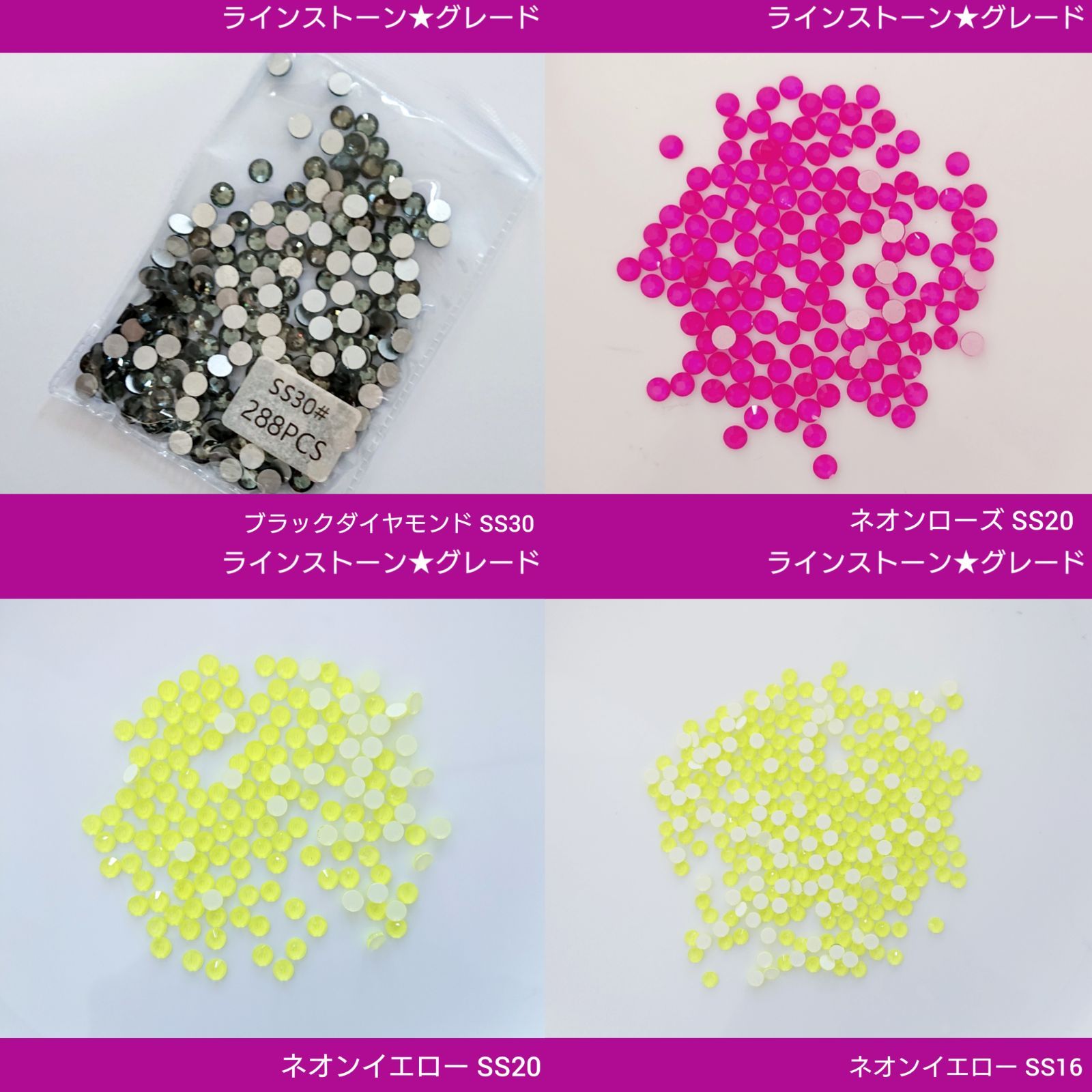 めぇ様専用●ガラスビジュー＆ラインストーン　　新体操の衣装に