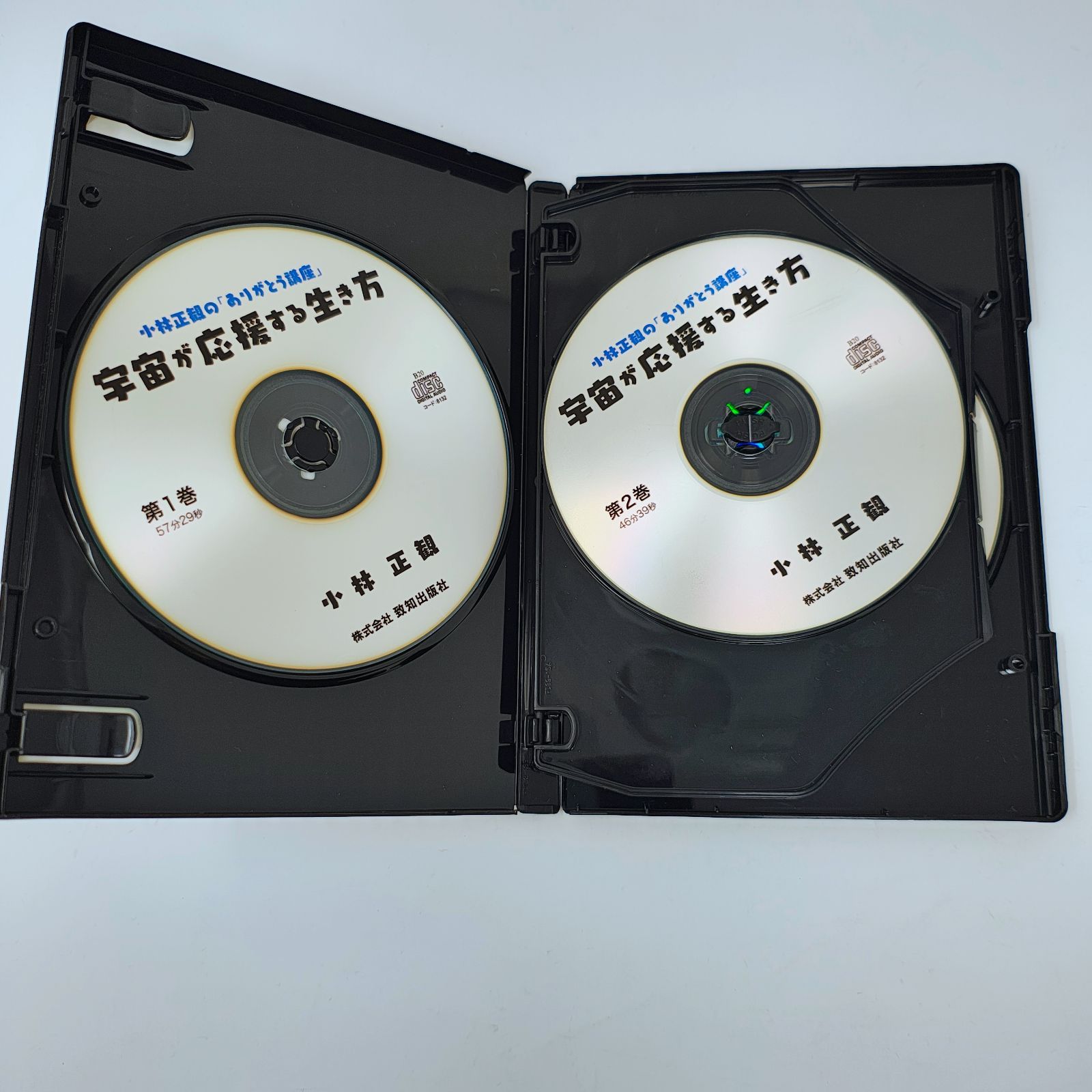 小林正観 宇宙が応援する生き方 全4巻 CDセット CD 【CD全4巻】小林正観 / 宇宙が応援する生き方 致知出版社
