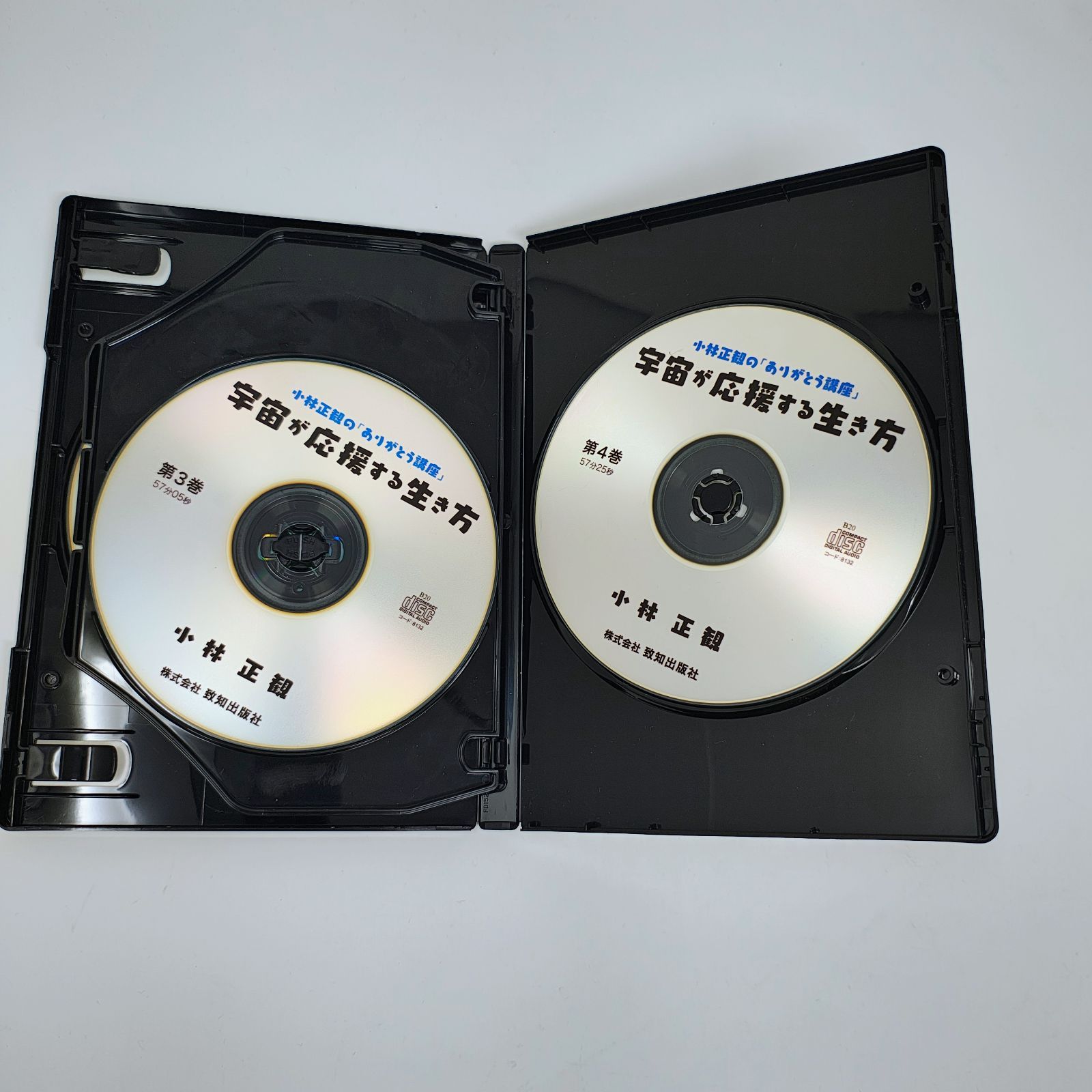 CD 【CD全4巻】小林正観 / 宇宙が応援する生き方 致知出版社