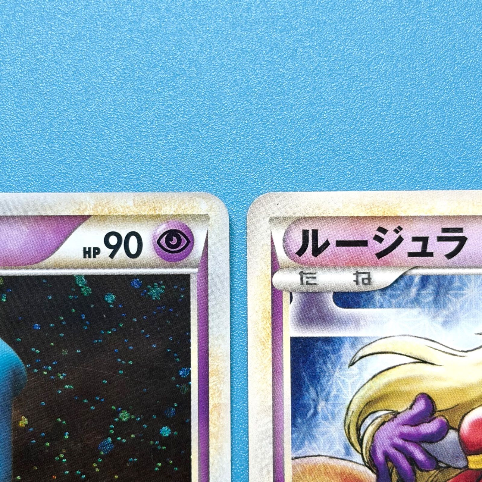 まとめ売り】ポケモンカード まとめ売り 2枚セット - メルカリ