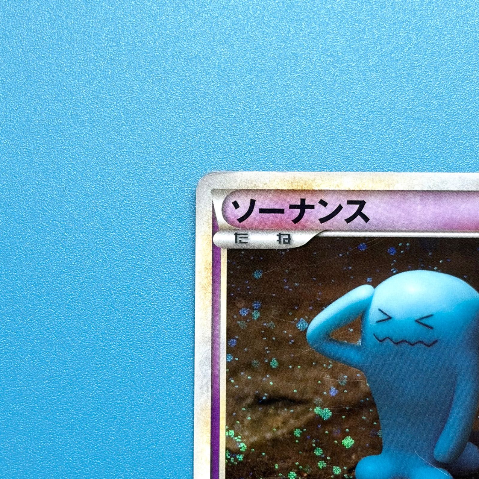 まとめ売り】ポケモンカード まとめ売り 2枚セット - メルカリ