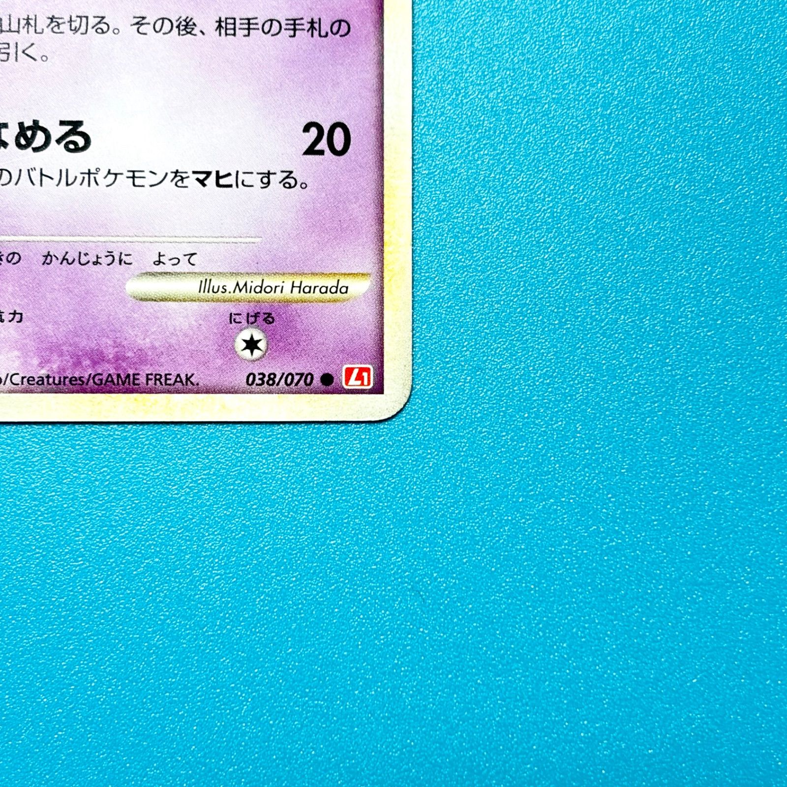 まとめ売り】ポケモンカード まとめ売り 2枚セット - メルカリ