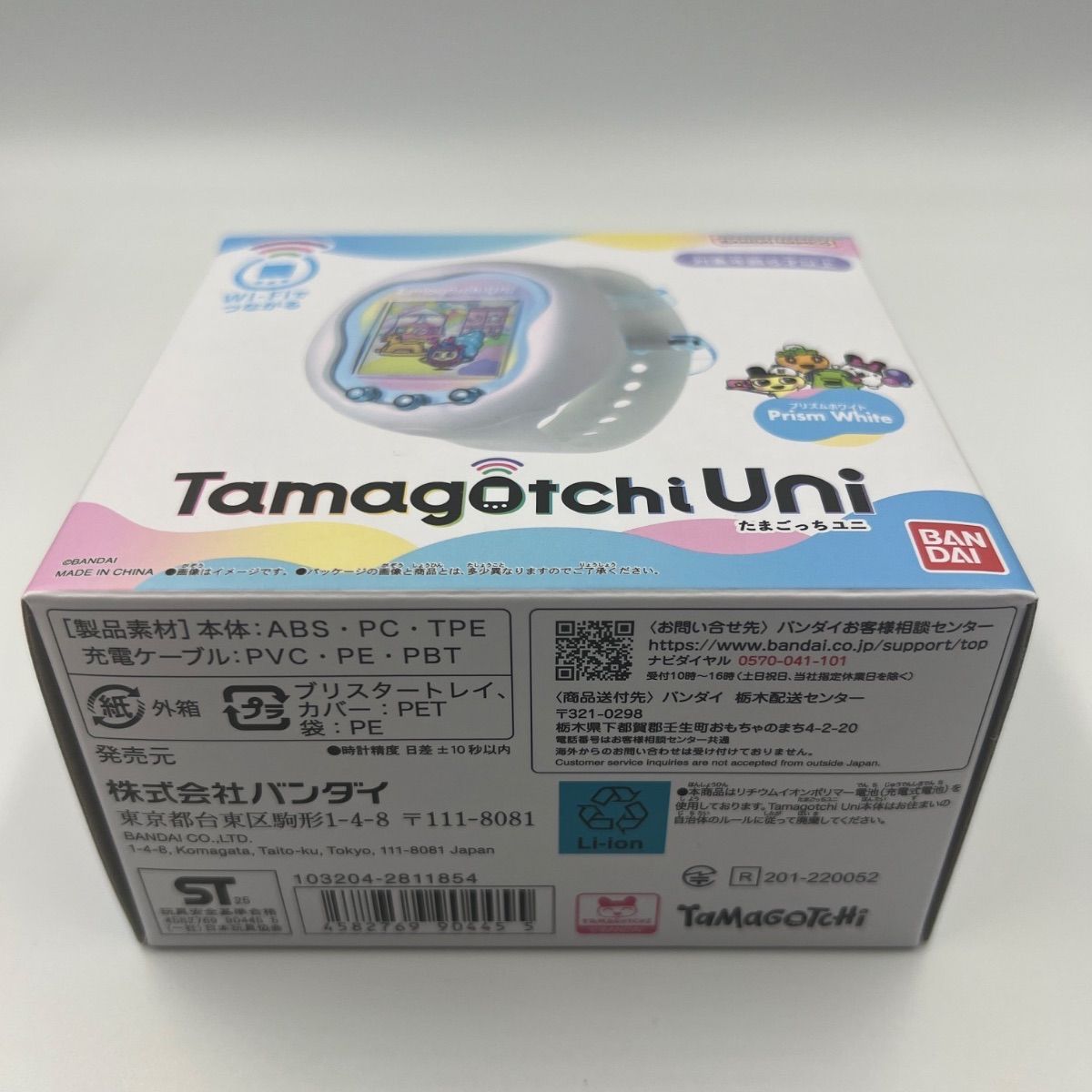 新品未開封 BANDAI たまごっちユニ Tamagotchi Uni Prism White