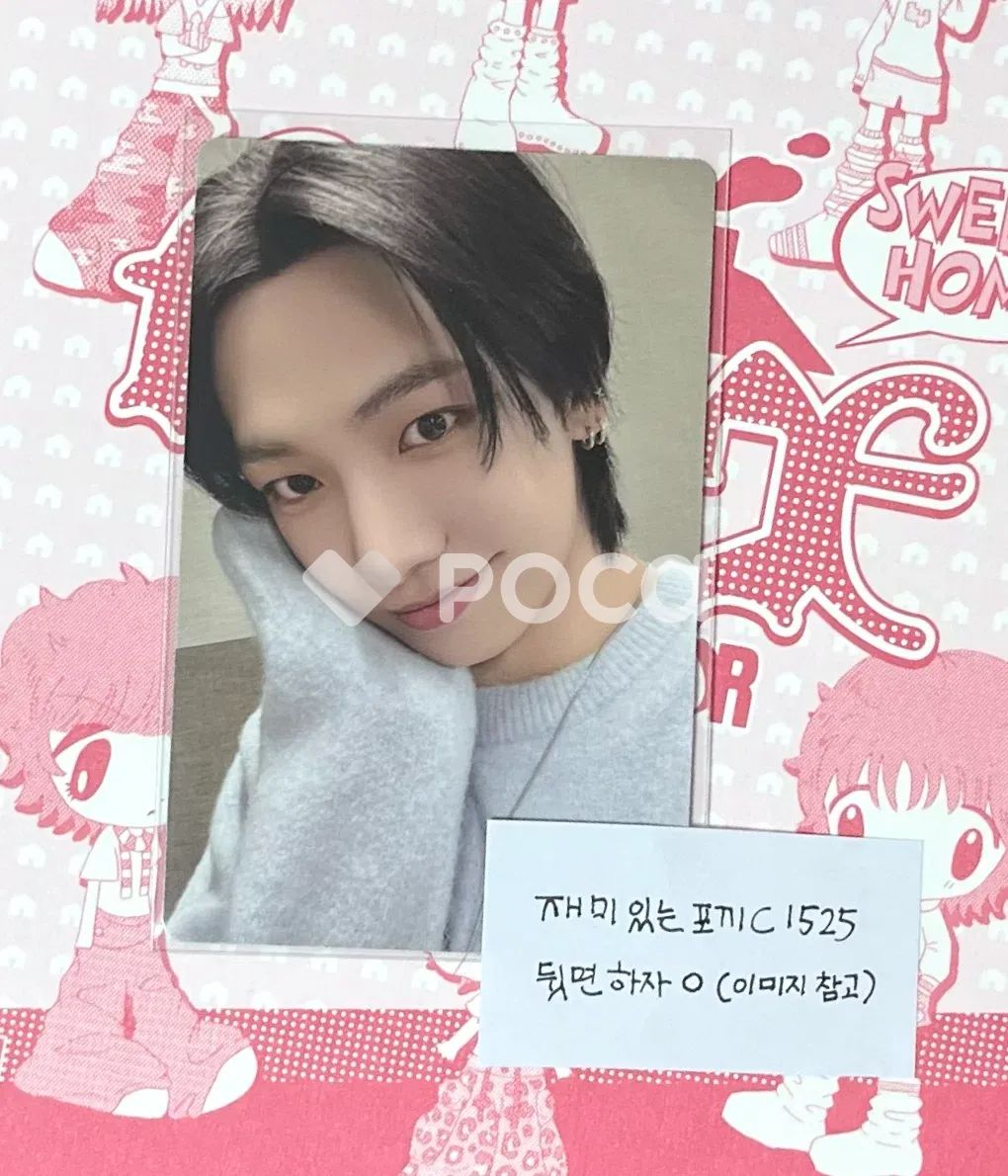 BOYNEXTDOOR JAEHYUN ミョンジェヒョン HOME hello82 Exclusive
