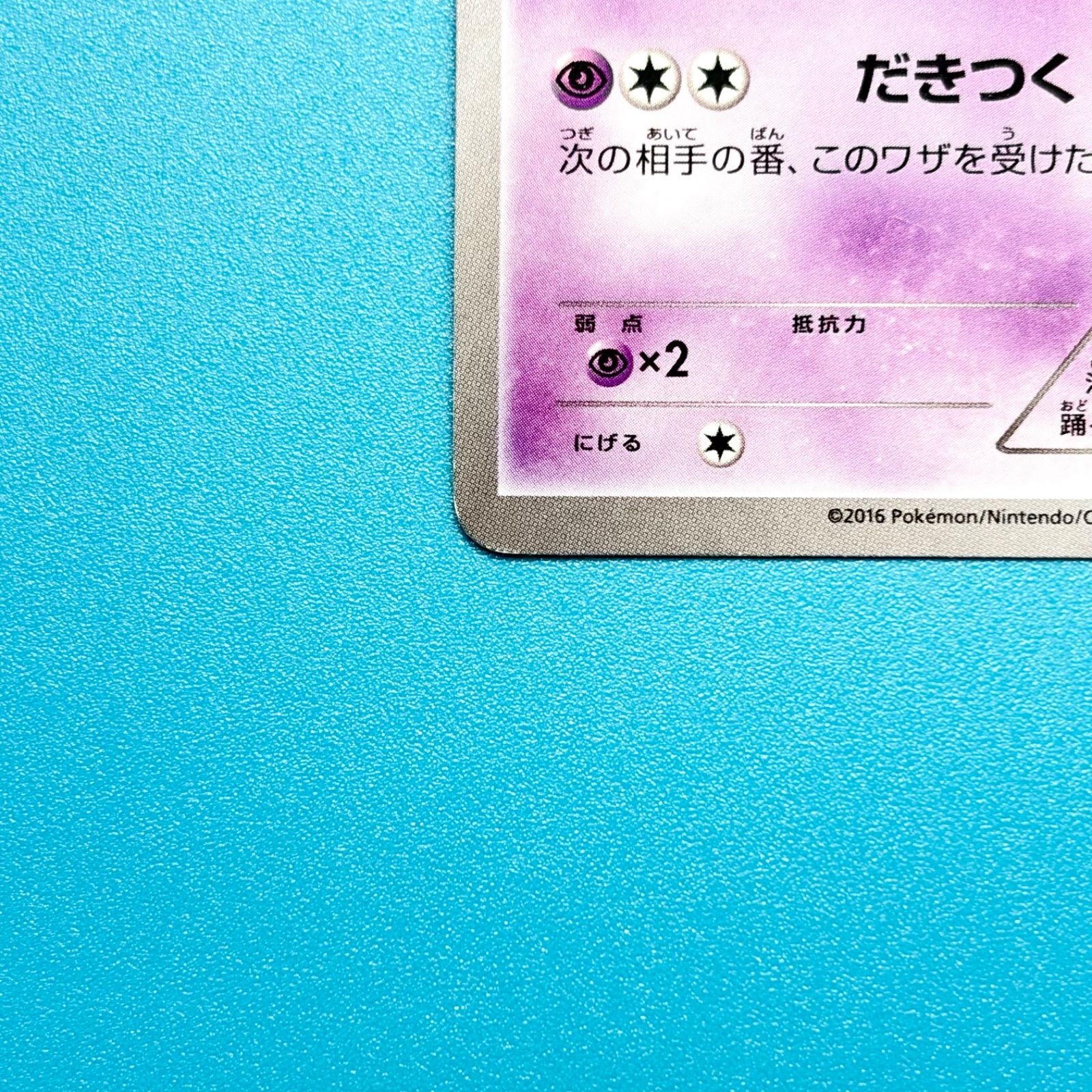 まとめ売り】ポケモンカード まとめ売り 2枚セット - メルカリ