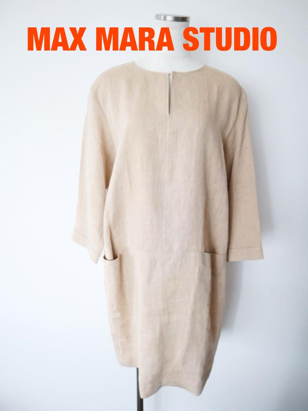 【新品】MAX MARA STUDIO　マックスマーラ ステュディオ　リネンワンピース　定価65,000円　Lサイズ　４４　ベージュ　ロング　長袖　シンプル　大人　おしゃれ　送料込み　6468172
