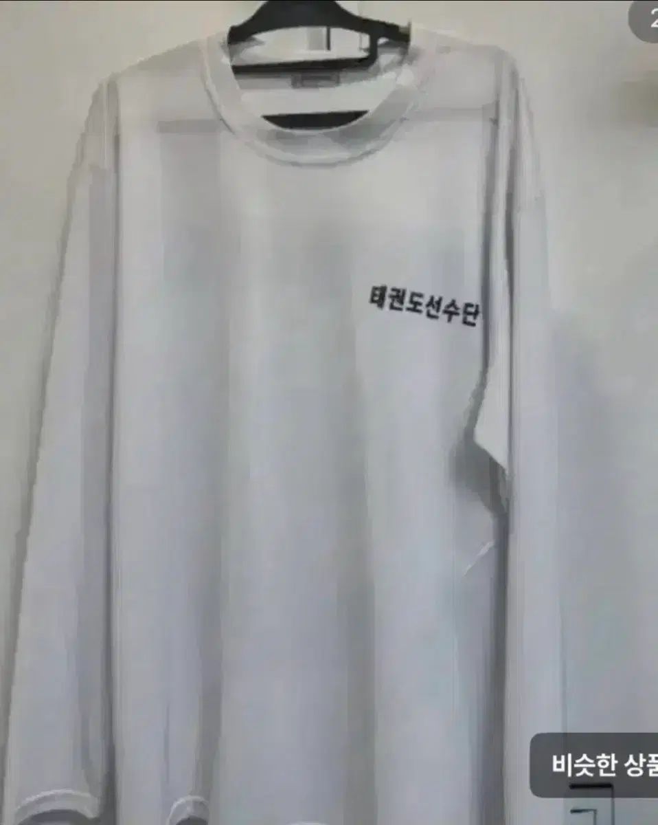 충청북도ロングスリップ