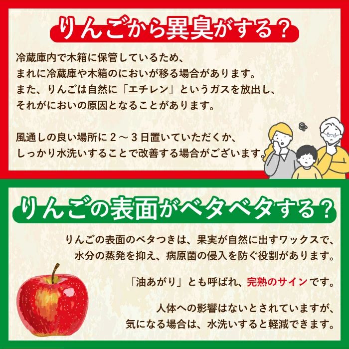 贈答用 青森県産 りんご シナノゴールド/葉とらずふじ 3kg - メルカリ
