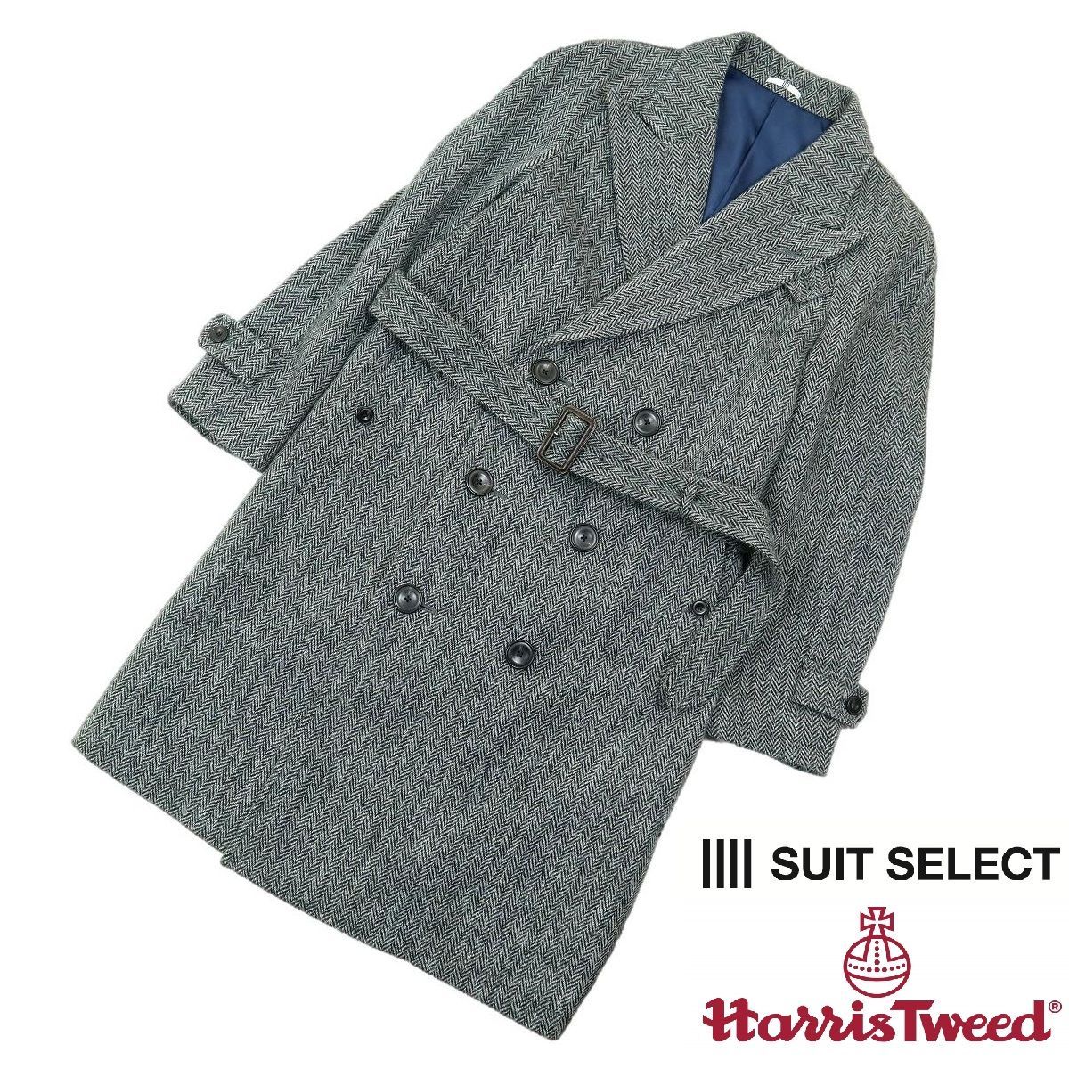 【S3856】【極美品】SUIT SELECT×HARRIS TWEED スーツセレクト ハリスツイード トレンチコート 別注 サイズS