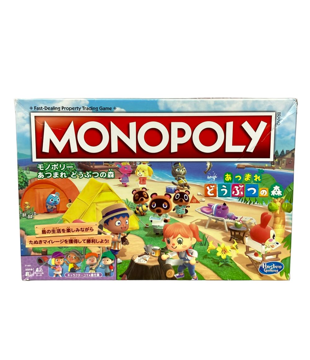 There is a translation Hasbro Gaming Monopoly Animal Crossing: New Horizons board game complete Japanese version
