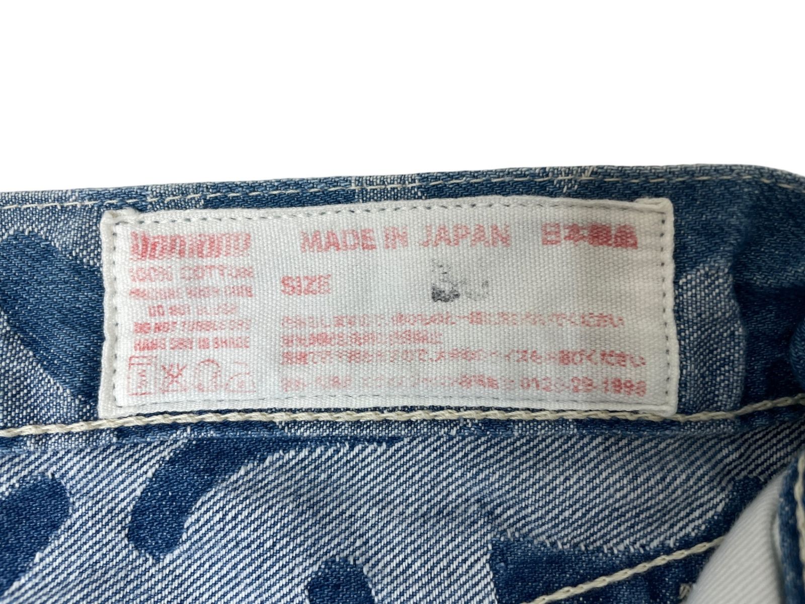 EVISU (エヴィス) LOT.5500 カモメ総柄 ジャガード デニムパンツ 30