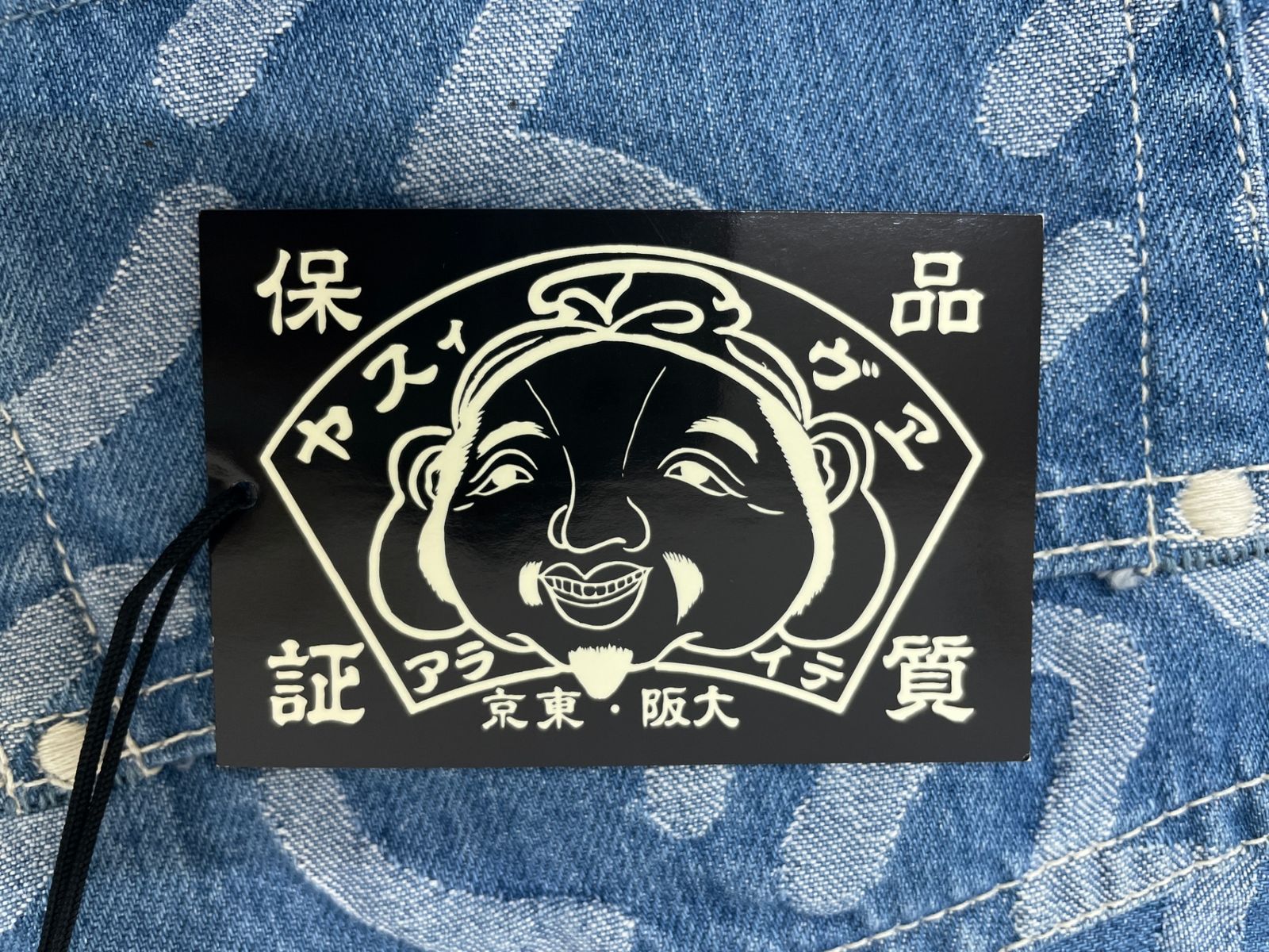 EVISU カモメ総柄 デニムパンツ LOT 5500 34 EVISU (エヴィス) LOT.5500 カモメ総柄 ジャガード デニムパンツ 30