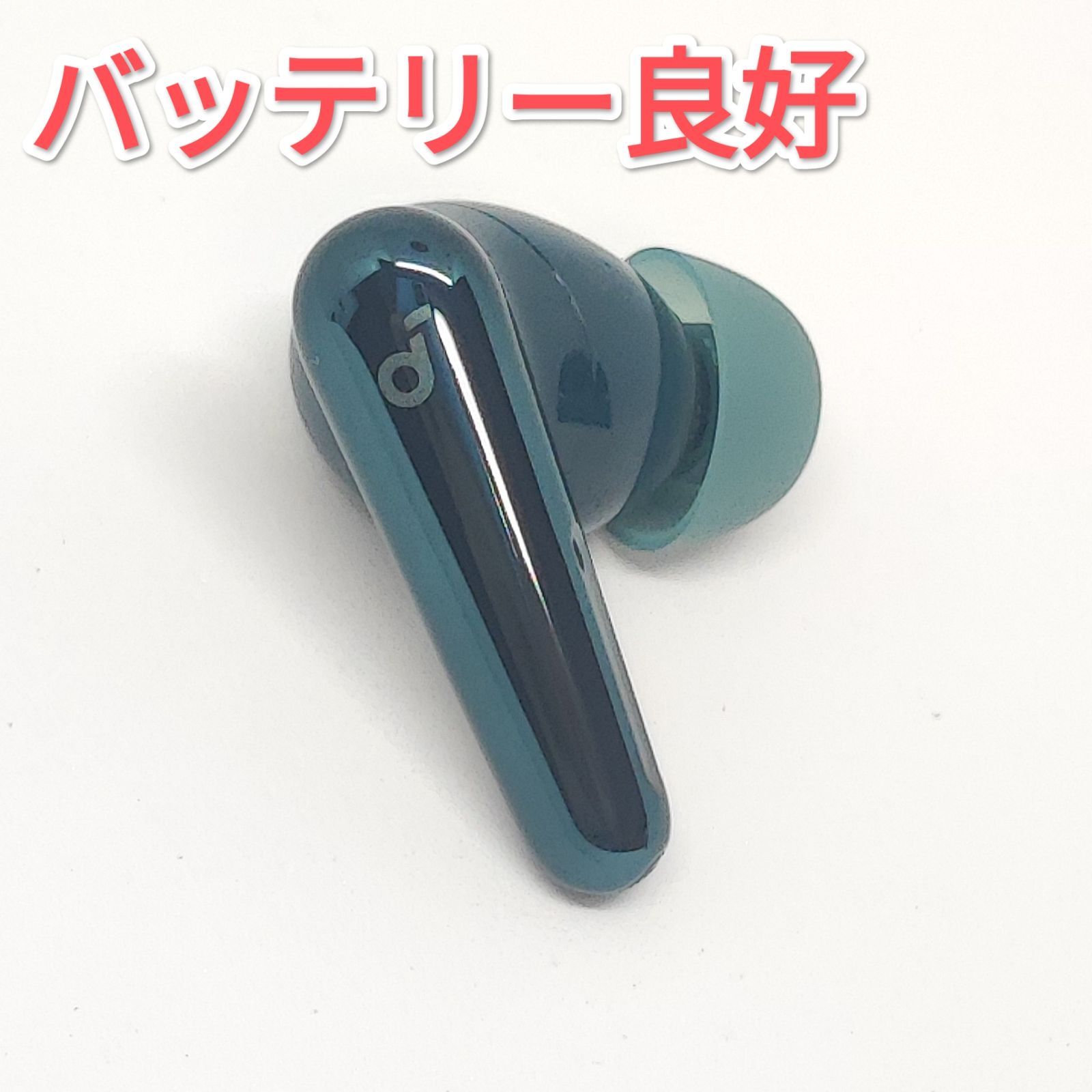 26061801 右イヤホンのみ Anker Soundcore Liberty 4 Pro A3954N61 