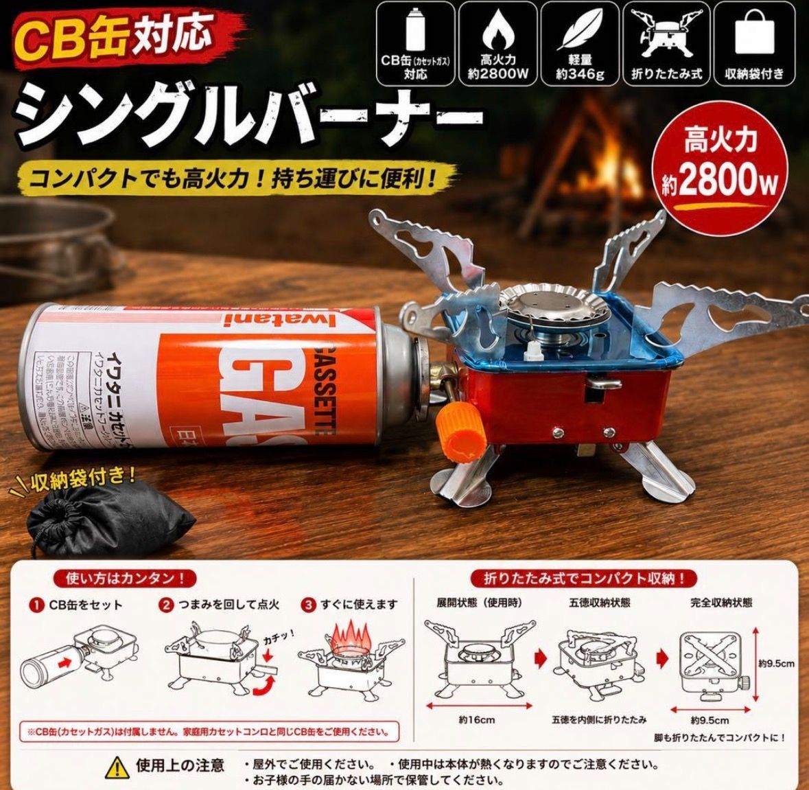 シングルバーナー 折りたたみ式 コンロ 折り畳みの通販 ガス