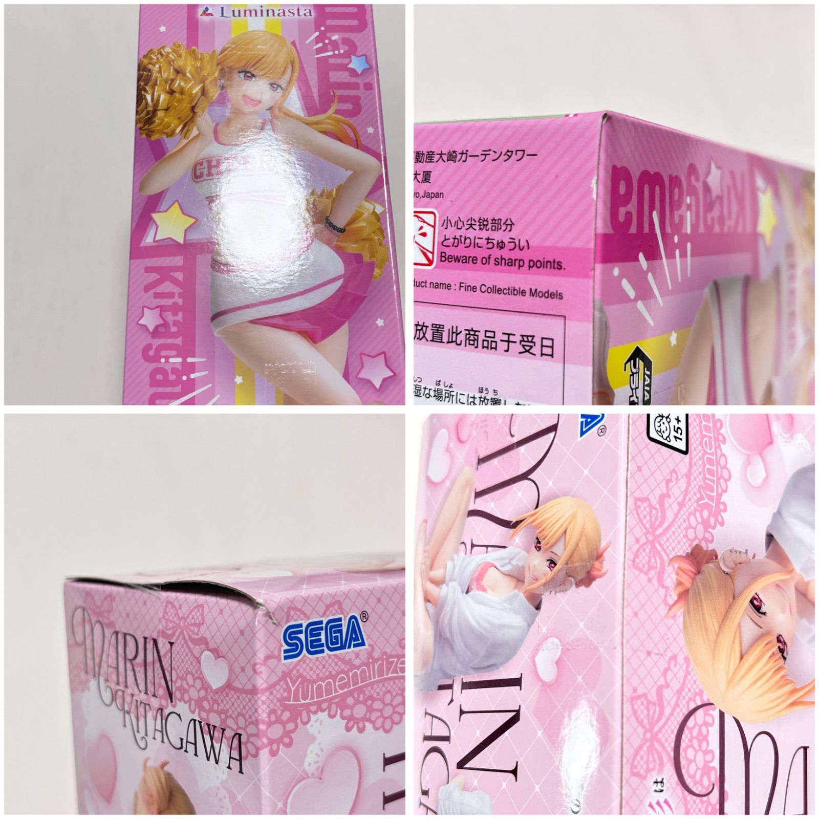 10点セット】美少女プライズフィギュア まとめ売り 着せ恋 魔女の旅々