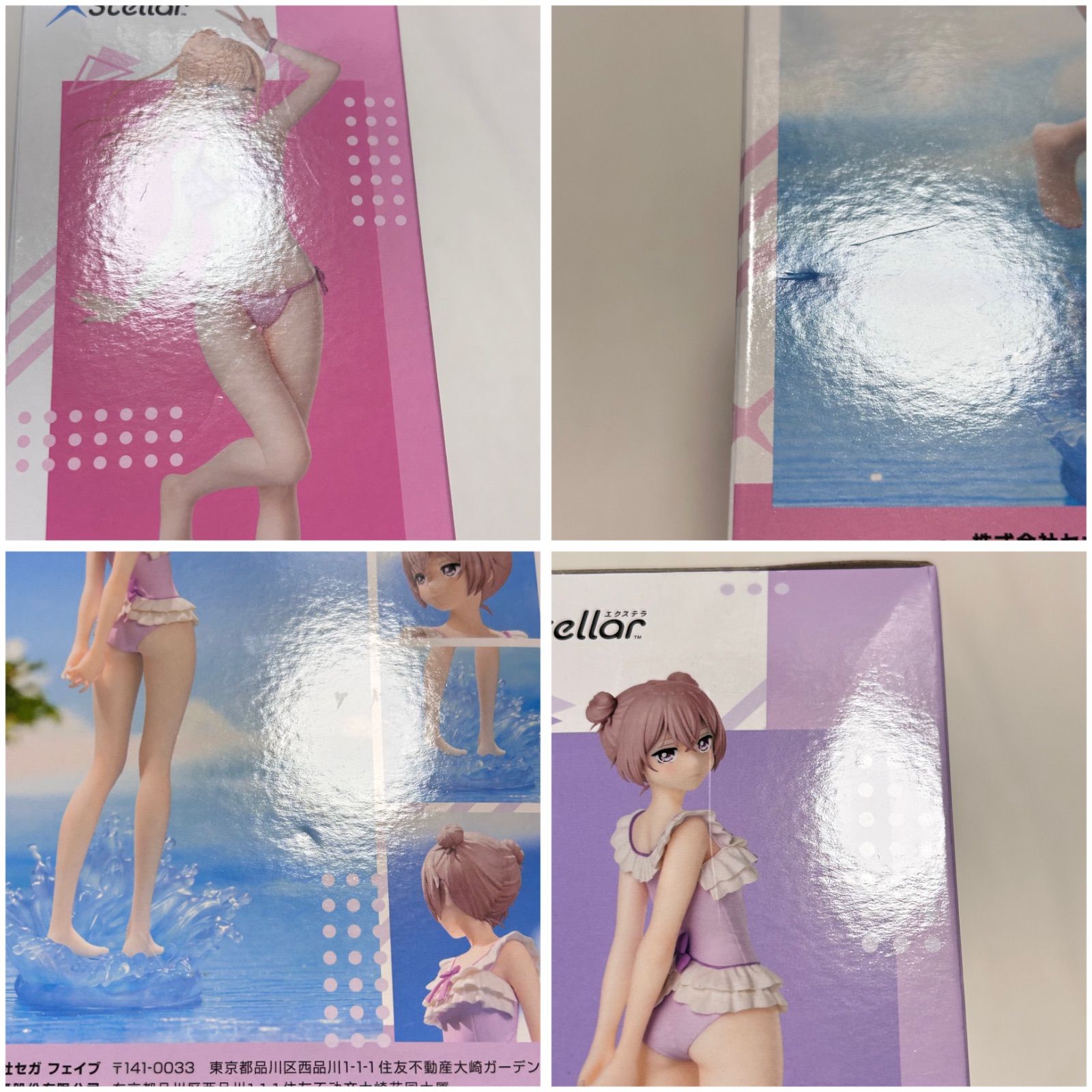10点セット】美少女プライズフィギュア まとめ売り 着せ恋 魔女の旅々