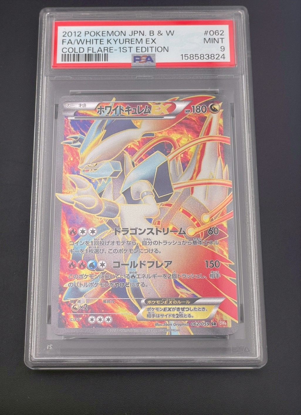 where can you get pokemon cards appraised PSA Appraised] GrandmotherSR[114/100] [S11] [Pokemon]  Teresa's Toy Store Evolves from null Need help getting my Japanese