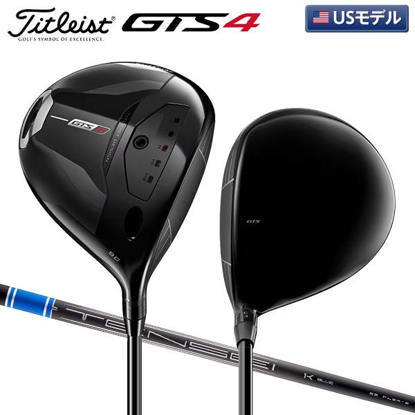 USモデル タイトリスト GTS4 ドライバー テンセイ 1K ブルー RIP 55 カーボンシャフト