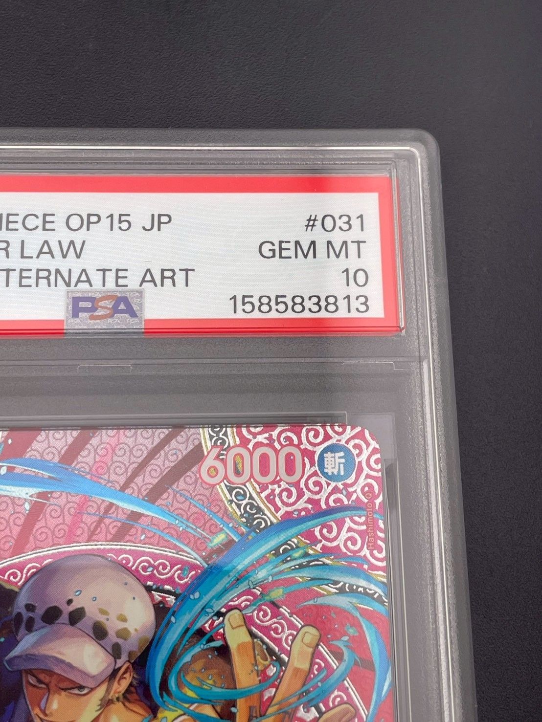 鑑定品】 トラファルガー・ロー R-SPC OP13-031 ブースターパック 神の