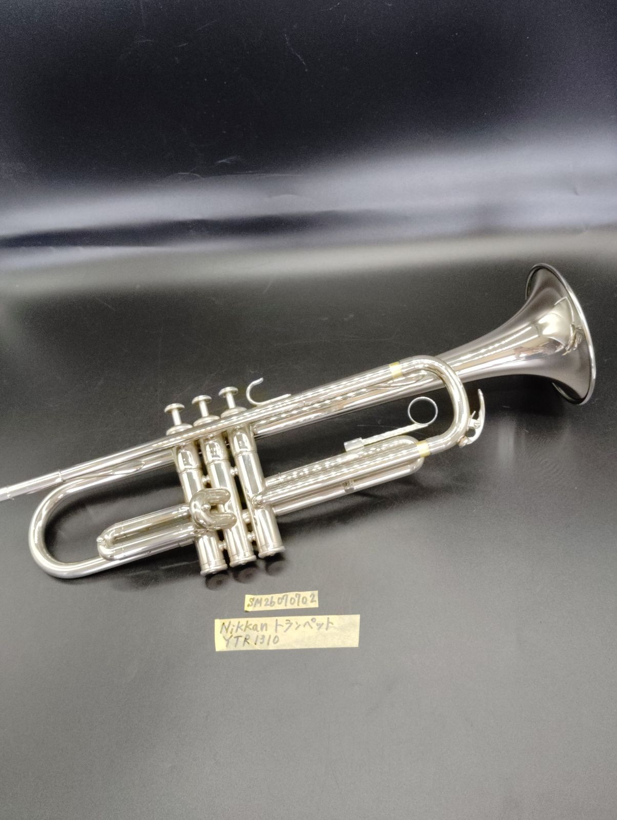 Nikkan トランペット YTR-1310 日本楽器製造 日本製 管楽器 金管楽器 ヤマハ 前身ブランド 初心者 練習用 部活 吹奏楽 クラシック ジャズ 本体 楽器 メンテナンス用 現状品 シルバー トランペット入門