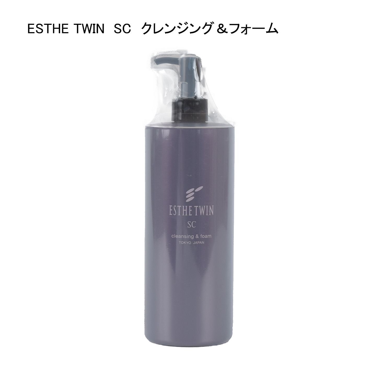【未使用品】ESTHE TWIN 　エステツイン　SC　クレンジング＆フォーム　500ｍL