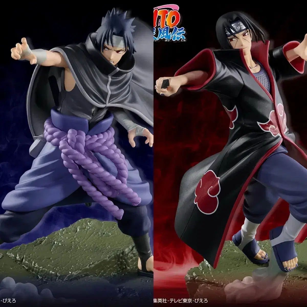 開封) NARUTO -ナルト- コンビネーション バトル イタチ うちは サスケ