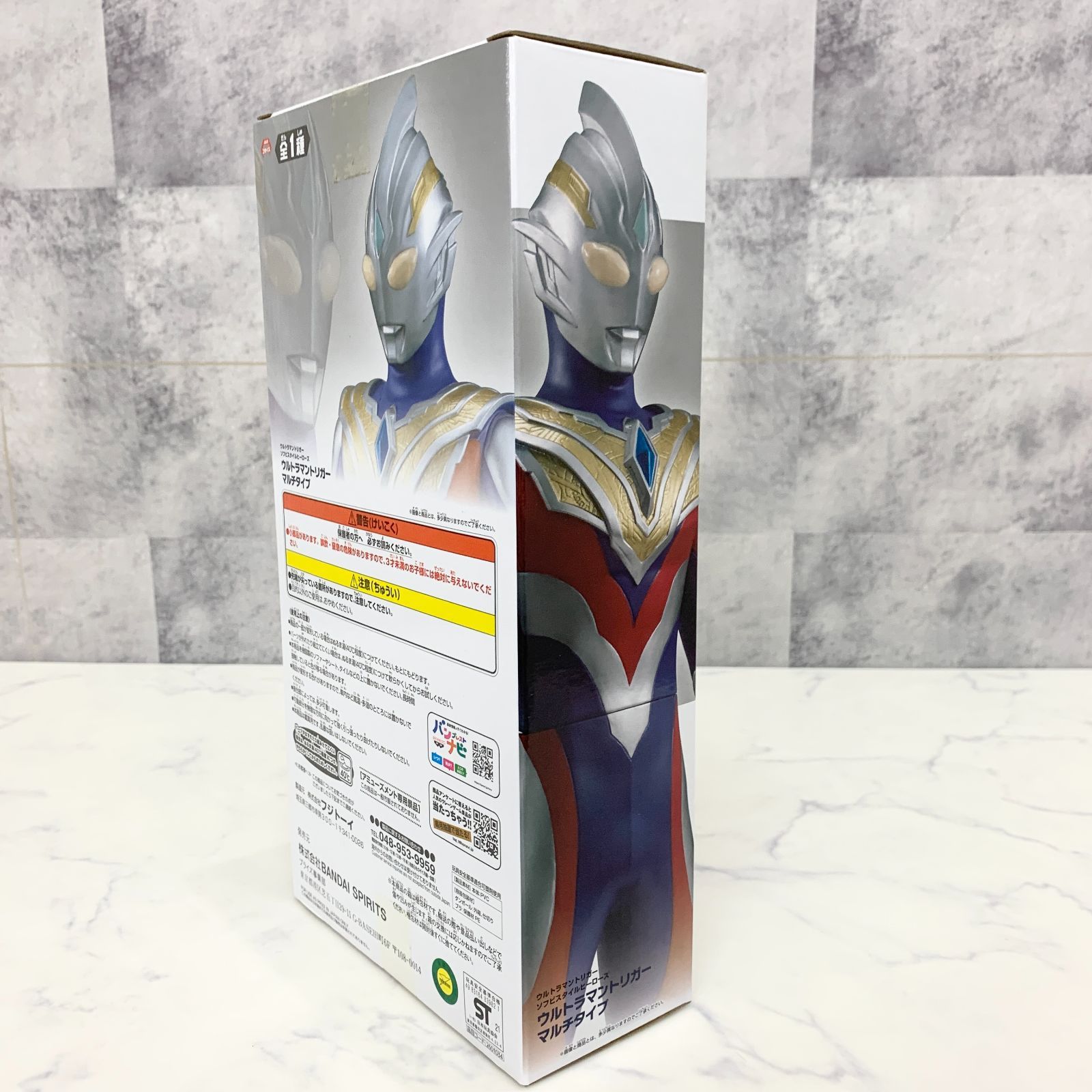 ウルトラマントリガーマルチタイプ ソフビスタイルヒーローズ - メルカリ