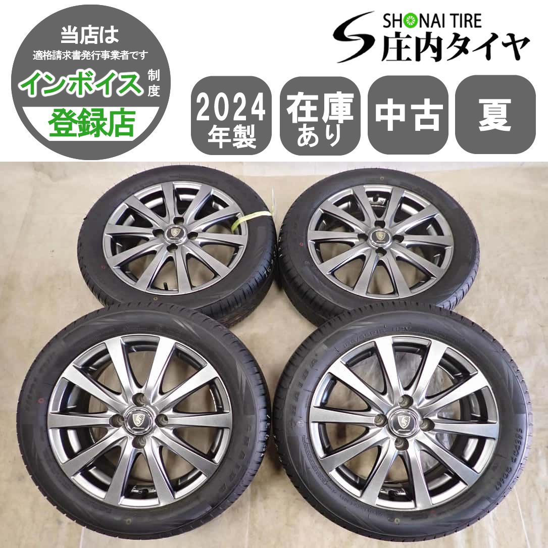 夏4本SET 会社宛 送料無料 185/55R15×5.5J 82V HAIDA HD667 2024年製 マナレイスポーツ ユーロスピードアルミ bB パッソ ノート NO,I5931