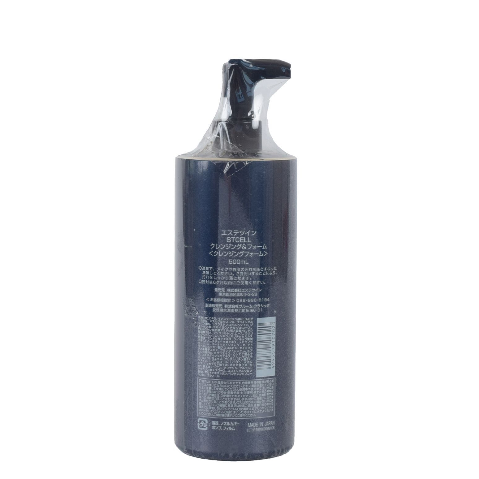 【未使用品】ESTHE TWIN エステツイン　STCELL　クレンジング＆フォーム　500ｍL