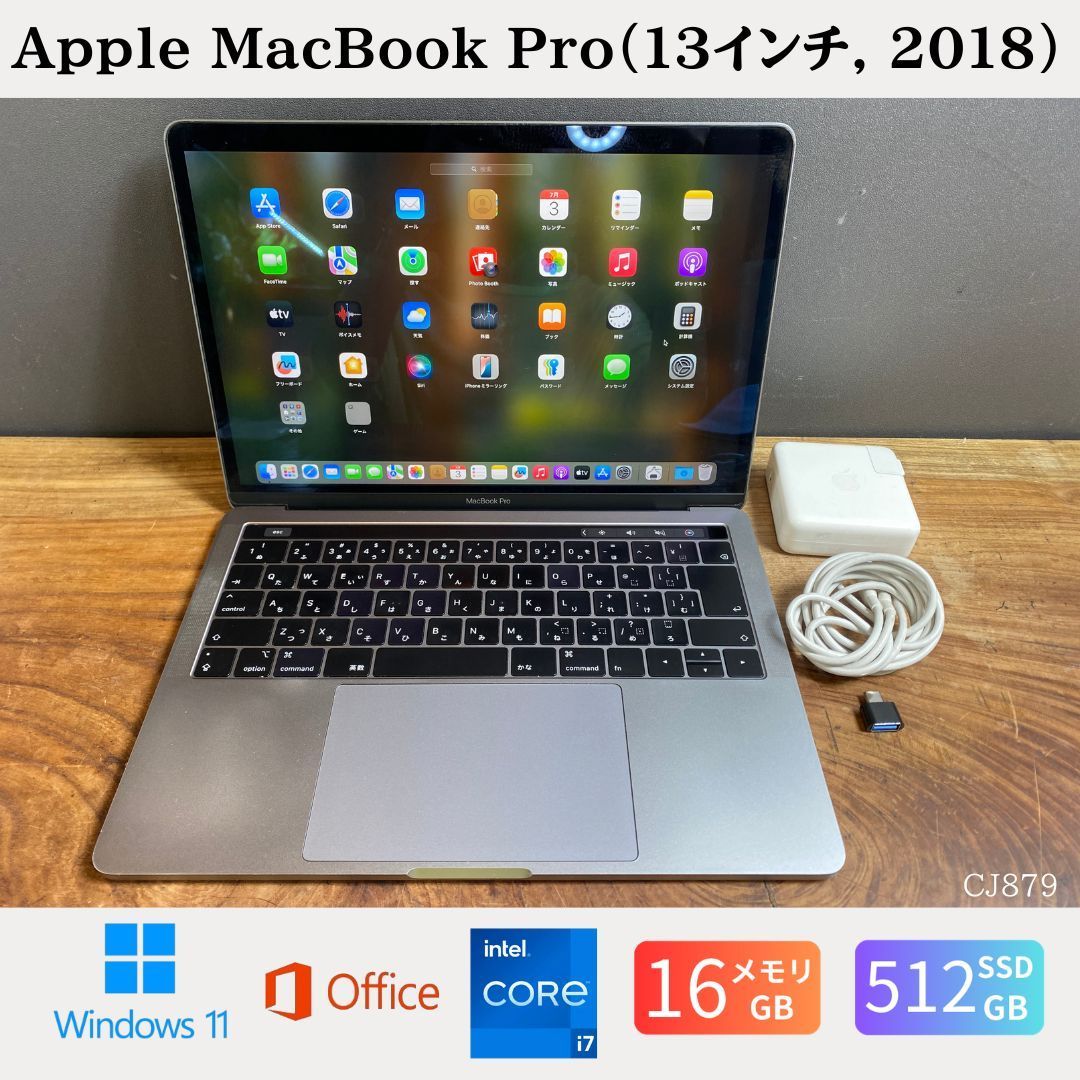 美品】MacBook Pro 13