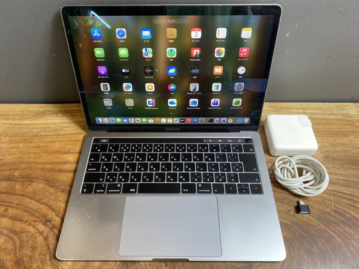 訳ありMacBook Pro 13