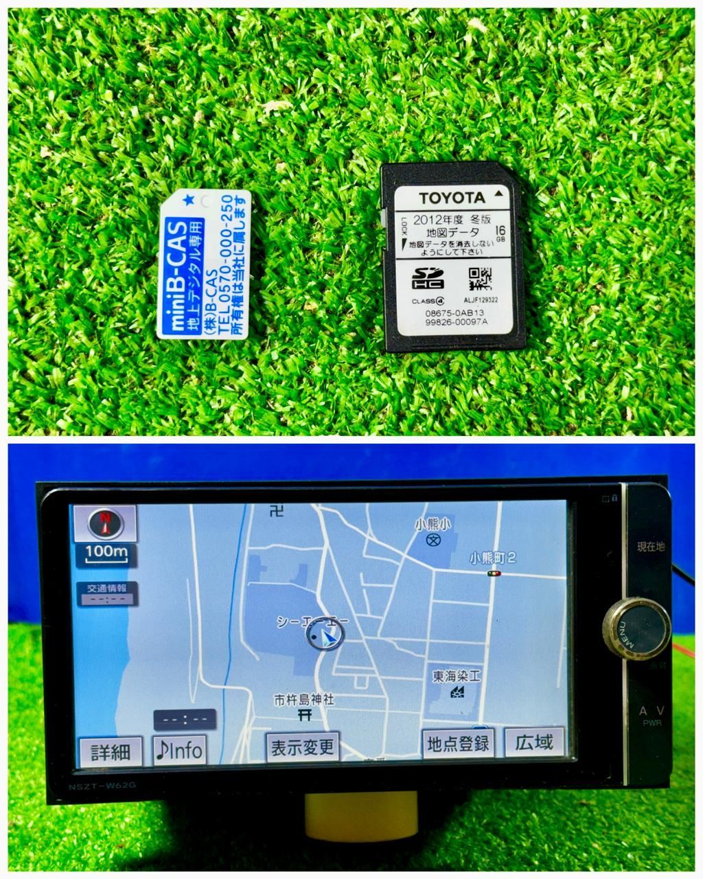 パナソニック ストラーダ CN-RS02D ナビ フルセグ。Bluetooth/USB/SD