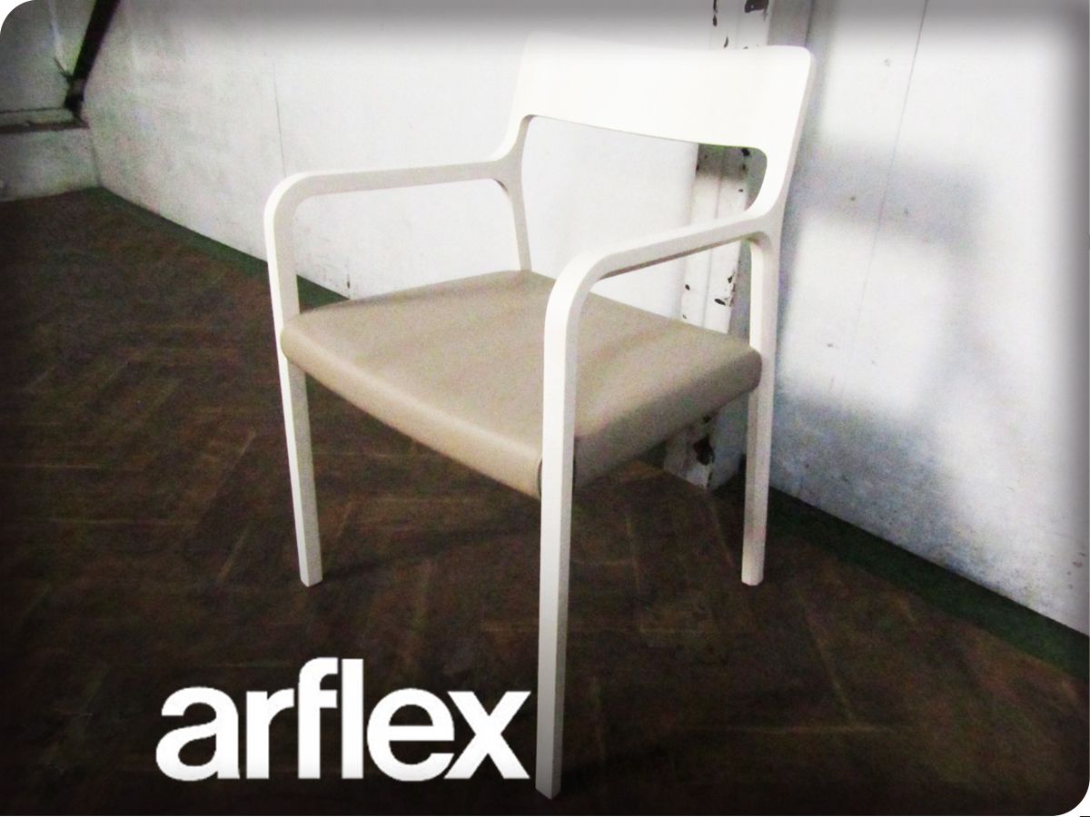 展示品arflex/アルフレックス高級RINN/リン藤森 泰司オーク材モダン
