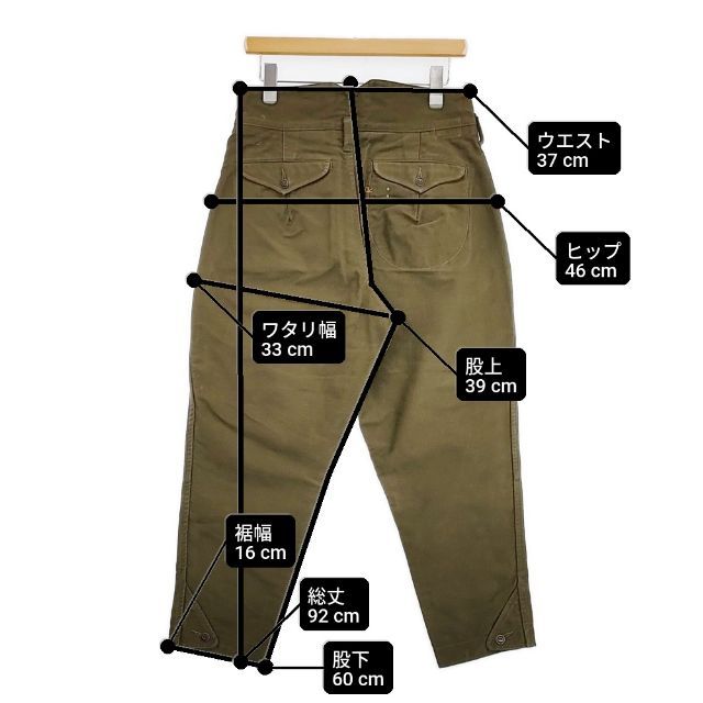 45R/45rpm モールスキンの908ジョッパン 定価38500円 サイズ2 パンツ